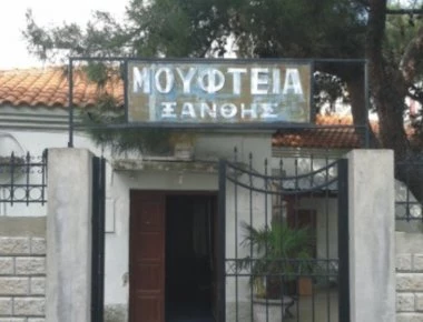 Ξάνθη: Ποιός είναι ο νέος μουφτής- Μπιλάλ Καρά Χαλήλ;